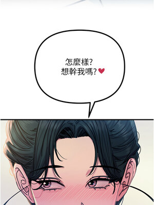 惡次人生 13-14話_14_15