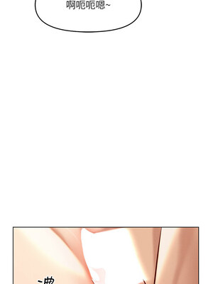 魯蛇社畜的金手指 9-10話_09_10