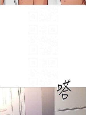 魯蛇社畜的金手指 9-10話_09_11