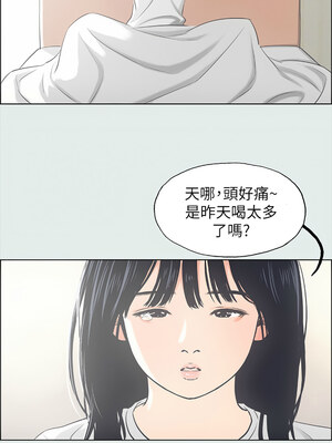縱夏夜之夢(無碼版) 25-26話_25_01