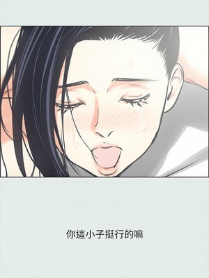 縱夏夜之夢(無碼版) 25-26話_25_04