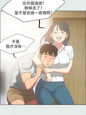 縱夏夜之夢(無碼版) 25-26話_25_07