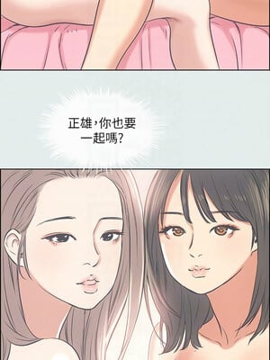 縱夏夜之夢(無碼版) 25-26話_25_09