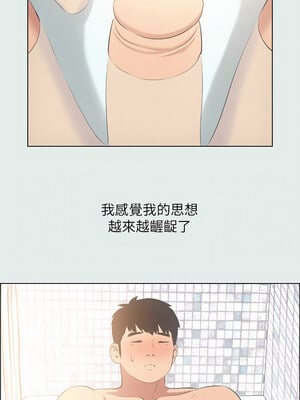 縱夏夜之夢(無碼版) 25-26話_25_10