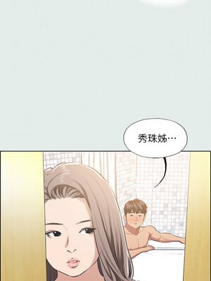 縱夏夜之夢(無碼版) 25-26話_26_01