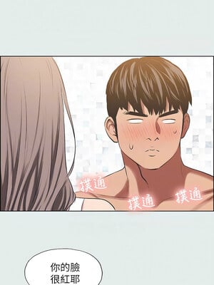 縱夏夜之夢(無碼版) 25-26話_26_05