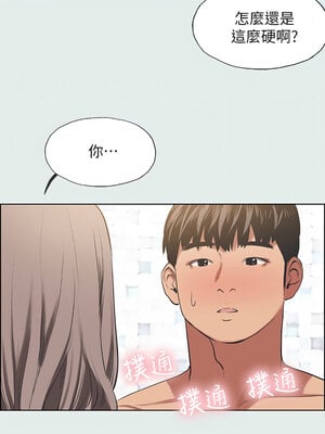 縱夏夜之夢(無碼版) 25-26話_26_08