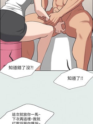 縱夏夜之夢(無碼版) 25-26話_26_10