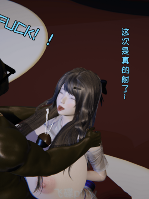 [飞碟pixiv] 我的妈妈苏雅薇_0099