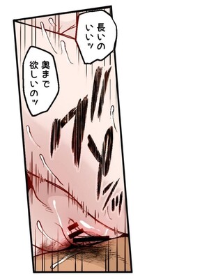 [てぃらみすたると (一弘)] あの頃が忘れられなくて (フェチズムポケット)_56
