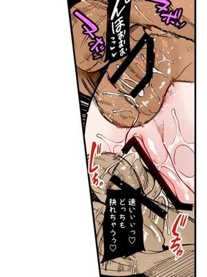 [てぃらみすたると (一弘)] あの頃が忘れられなくて (フェチズムポケット)_64