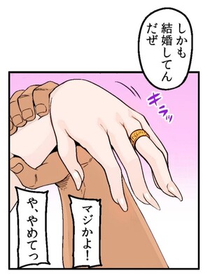 [てぃらみすたると (一弘)] あの頃が忘れられなくて (フェチズムポケット)_09