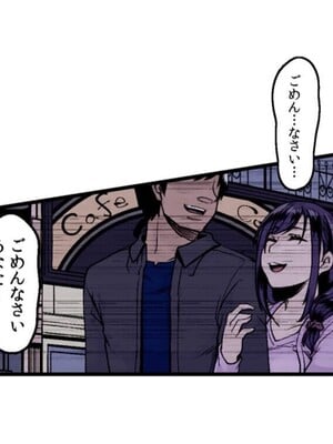 [てぃらみすたると (一弘)] あの頃が忘れられなくて (フェチズムポケット)_47
