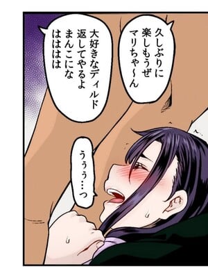 [てぃらみすたると (一弘)] あの頃が忘れられなくて (フェチズムポケット)_18
