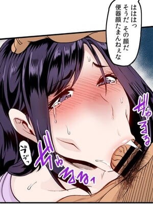 [てぃらみすたると (一弘)] あの頃が忘れられなくて (フェチズムポケット)_24