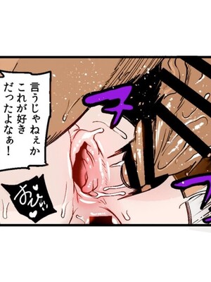 [てぃらみすたると (一弘)] あの頃が忘れられなくて (フェチズムポケット)_66