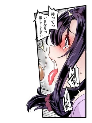 [てぃらみすたると (一弘)] あの頃が忘れられなくて (フェチズムポケット)_34