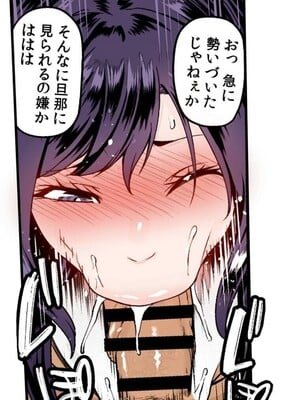 [てぃらみすたると (一弘)] あの頃が忘れられなくて (フェチズムポケット)_20