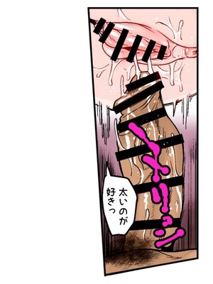 [てぃらみすたると (一弘)] あの頃が忘れられなくて (フェチズムポケット)_55