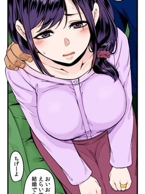 [てぃらみすたると (一弘)] あの頃が忘れられなくて (フェチズムポケット)_04