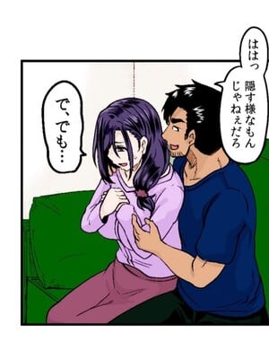 [てぃらみすたると (一弘)] あの頃が忘れられなくて (フェチズムポケット)_10