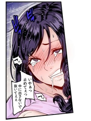 [てぃらみすたると (一弘)] あの頃が忘れられなくて (フェチズムポケット)_37