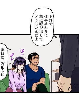 [てぃらみすたると (一弘)] あの頃が忘れられなくて (フェチズムポケット)_03