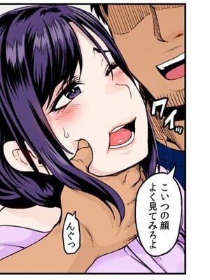 [てぃらみすたると (一弘)] あの頃が忘れられなくて (フェチズムポケット)_06