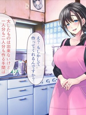 [MAG館 (v-mag)] 屋根裏DVD ～中出し専用人妻物件 入居者募集中～ [無修正]_027