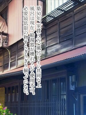 [MAG館 (v-mag)] 屋根裏DVD ～中出し専用人妻物件 入居者募集中～ [無修正]_003