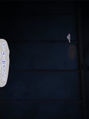 [MAG館 (v-mag)] 屋根裏DVD ～中出し専用人妻物件 入居者募集中～ [無修正]_480