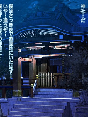 [MAG館 (v-mag)] 夜祭りAnotherDays 爛れた夏の終わりに… [無修正]_490