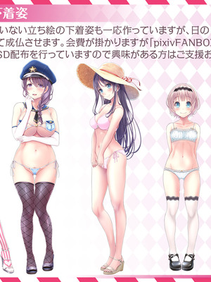 [MAG館 (v-mag)] 夜祭りAnotherDays 爛れた夏の終わりに… [無修正]_624