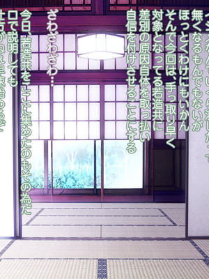 [MAG館 (v-mag)] 夜祭りAnotherDays 爛れた夏の終わりに… [無修正]_306