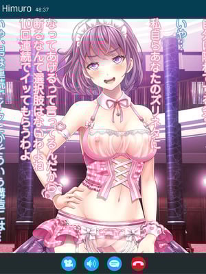 [MAG館 (v-mag)] 夜祭りAnotherDays 爛れた夏の終わりに… [無修正]_216