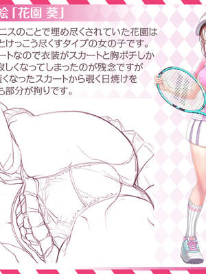 [MAG館 (v-mag)] 夜祭りAnotherDays 爛れた夏の終わりに… [無修正]_620