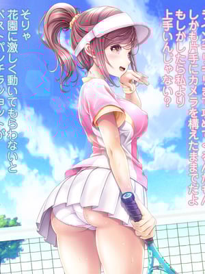 [MAG館 (v-mag)] 夜祭りAnotherDays 爛れた夏の終わりに… [無修正]_222