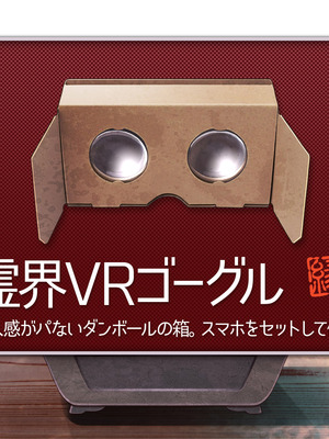 [MAG館 (v-mag)] 夜祭りAnotherDays 爛れた夏の終わりに… [無修正]_019