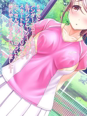 [MAG館 (v-mag)] 夜祭りAnotherDays 爛れた夏の終わりに… [無修正]_228
