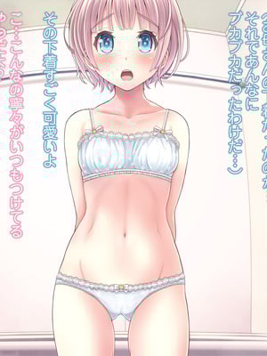 [MAG館 (v-mag)] 夜祭りAnotherDays 爛れた夏の終わりに… [無修正]_050