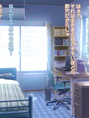 [MAG館 (v-mag)] 夜祭りAnotherDays 爛れた夏の終わりに… [無修正]_546