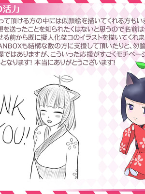 [MAG館 (v-mag)] 夜祭りAnotherDays 爛れた夏の終わりに… [無修正]_625
