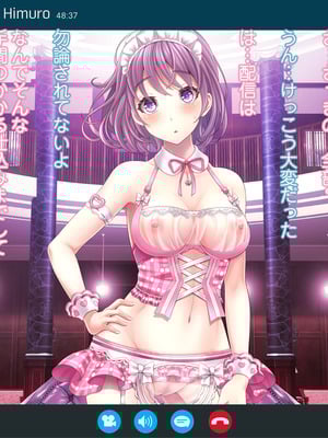 [MAG館 (v-mag)] 夜祭りAnotherDays 爛れた夏の終わりに… [無修正]_213