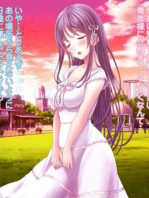 [MAG館 (v-mag)] 夜祭りAnotherDays 爛れた夏の終わりに… [無修正]_479