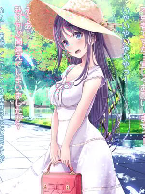 [MAG館 (v-mag)] 夜祭りAnotherDays 爛れた夏の終わりに… [無修正]_416