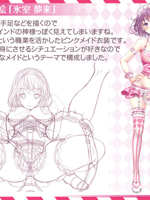 [MAG館 (v-mag)] 夜祭りAnotherDays 爛れた夏の終わりに… [無修正]_619