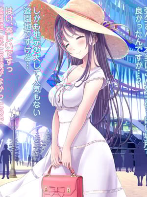 [MAG館 (v-mag)] 夜祭りAnotherDays 爛れた夏の終わりに… [無修正]_420