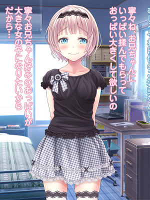 [MAG館 (v-mag)] 夜祭りAnotherDays 爛れた夏の終わりに… [無修正]_039