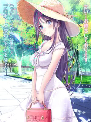 [MAG館 (v-mag)] 夜祭りAnotherDays 爛れた夏の終わりに… [無修正]_417
