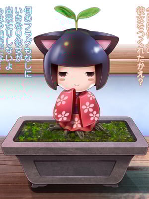 [MAG館 (v-mag)] 夜祭りAnotherDays 爛れた夏の終わりに… [無修正]_005
